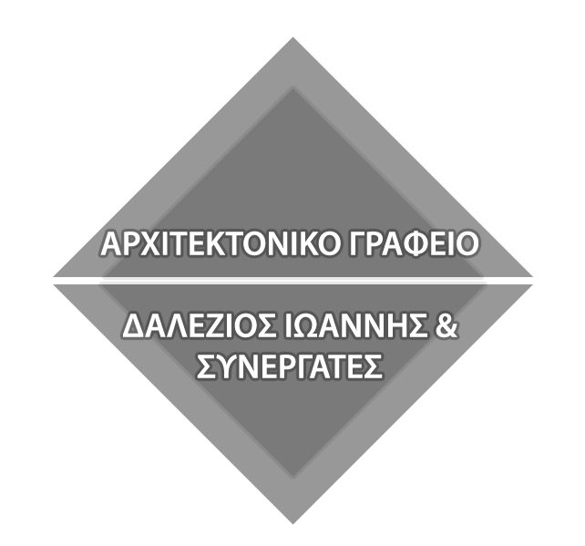 Ιωάννης Δαλέζιος & Συνεργάτες